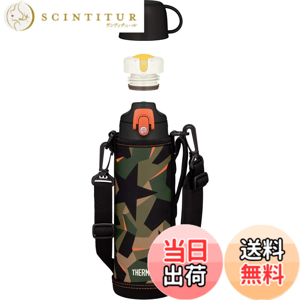 【送料無料】サーモス 水筒 真空断熱2ウェイボトル 1.0L/1.03L グリーンカモフラージュ FJJ-1000WF GR-C