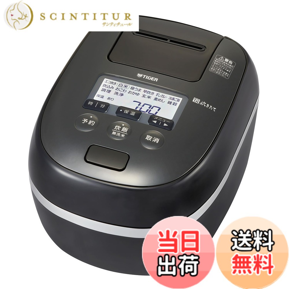 【貨物輸送無料】【WEB押さえる】タイガー魔法瓶(TIGER) 炊飯器 3.5合 剪断応力IH ご泡火炊き 日本製 24第四次元保温 土鍋かまど厚地の外套釜 黒いこと JPD-G06NK