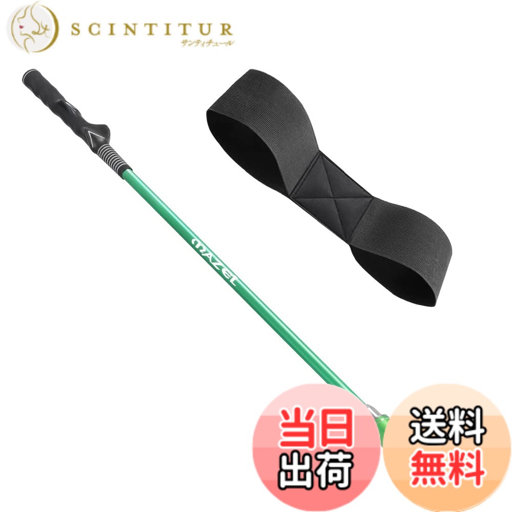 【送料無料】MAZEL (マゼル) ゴルフ スイング練習器 ワンスピード 練習用品 スイングトレーナー ゴルフエイド ゴルフ 素振り練習器具 姿勢補正 スイング矯正器具 ウォームアッ ごるふ 初心者 上級者 音 飛距離アップ トレーニングベルト付き (グリーン)