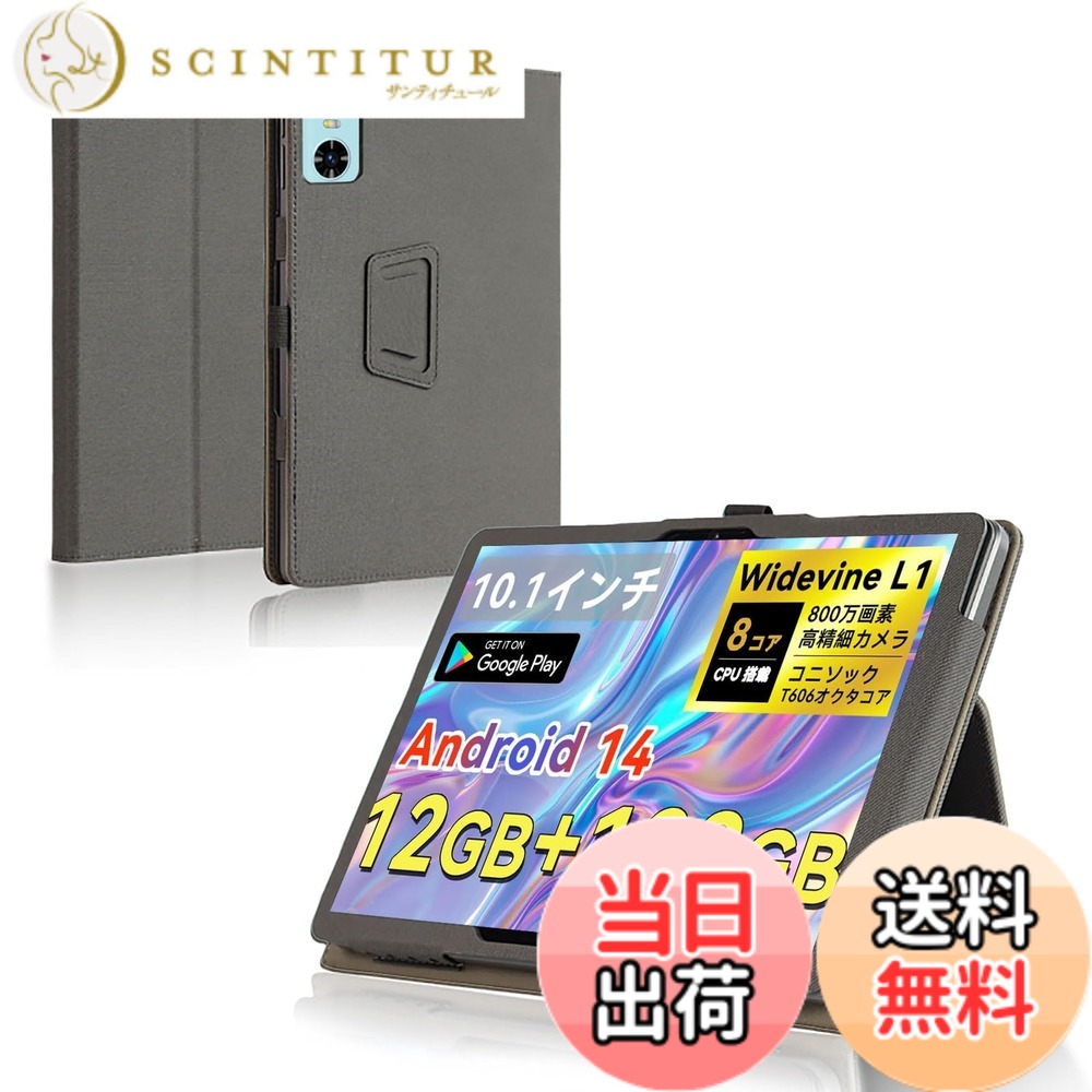 楽天市場】SVITOO P108タブレット専用ケース 保護カバー 上質PUレザー