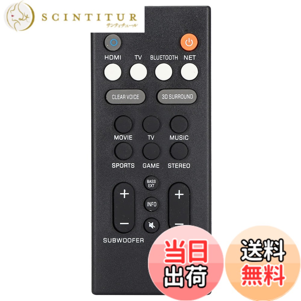 楽天市場】サウンドバーリモコン VDQ7610 for YAMAHA リモコン