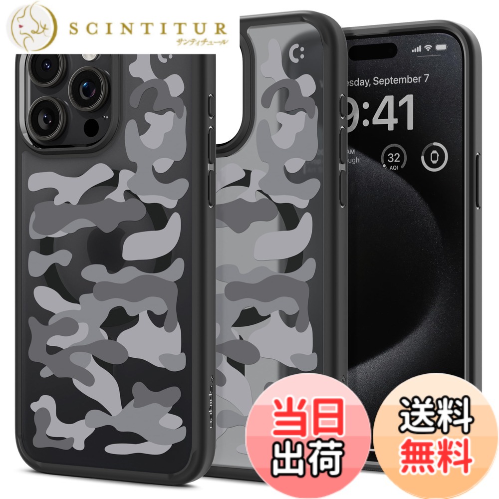 【送料無料】Spigen コラボレーション iPhone 15 Pro Max ケース 半透明 MagSafe対応 米軍MIL規格 ウルトラ・ハイブリッド・マグフィット ACS07568-XI11131 (フロスト・ブラック/ミリタリーキャモーブラック)