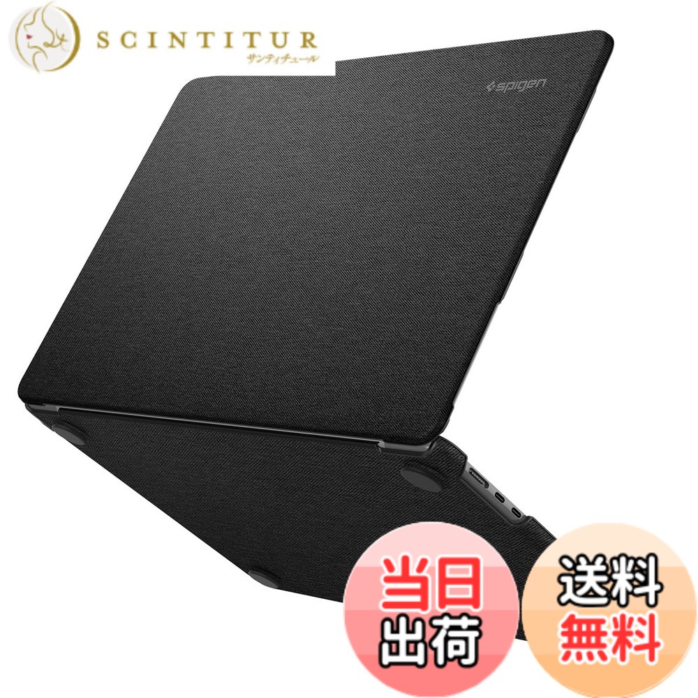 【送料無料】Spigen Macbook Air 13インチ ケース M4, M3(2025/2024年) / MacBook Air 13インチ M2 (2023年) ハードシェル、プレミアムファブリックスリーブ アーバンフィット ACS05272 (ブラック)
