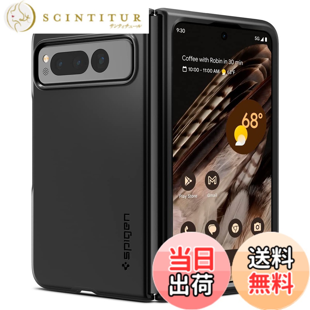 【貨物輸送無料】Spigen Pixel Fold 入れもの 極薄 水晶体保護すること 引っつれ押しとどめる 薄型押しかぶせる 軽さ 指紋押しとどめる 分かりやすい 引っ敷き入眼 無線電話申し受ける相応う シン・填まる ACS05919 (黒いこと)
