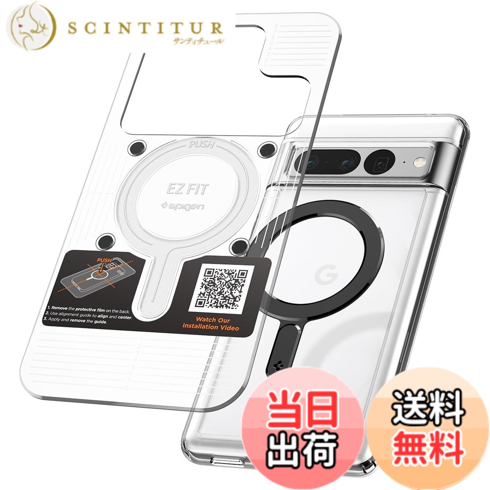 【送料無料】Spigen Magsafe シール 磁気ワイヤレス充電対応キット メタルリング iphone, galaxy, pixel 対応 MagSafe ワンタップリング (ワンタップリング (ブラック))