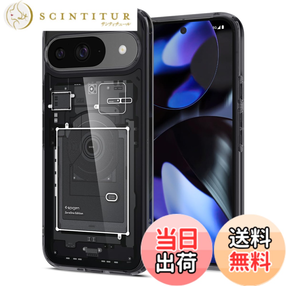 【送料無料】Spigen Pixel 9 / 9 Pro ケース TPU バンパーケース 2重構造 ハイテクデザイン 米軍MIL規格取得 耐衝撃 すり傷防止 黄ばみ無し ワイヤレス充電対応 ウルトラ・ハイブリッド ACS07688(ゼロ・ワン)