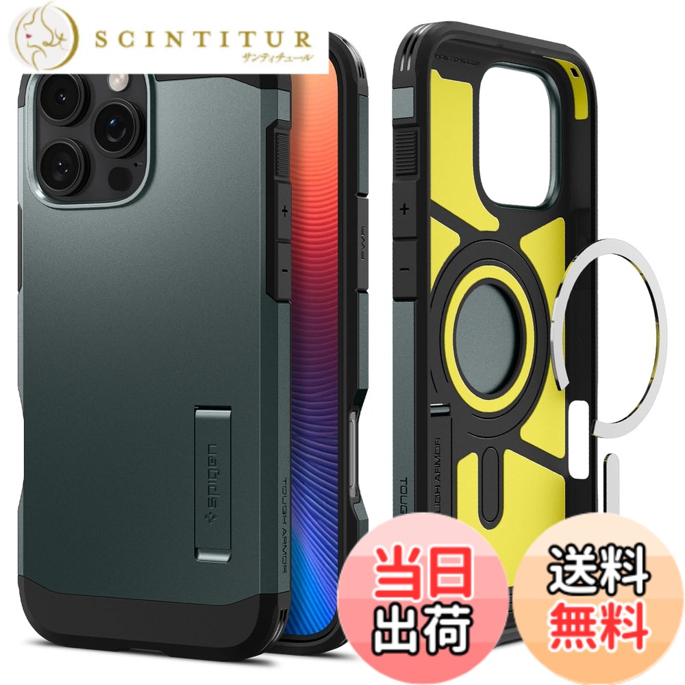 【送料無料】Spigen iPhone 16 Pro ケース MagSafe対応 マグネット搭載 スタンド マット 耐衝撃 米軍MIL規格 タフ・アーマー（AI）・マグフィット ACS08148 (アビス・グリーン)