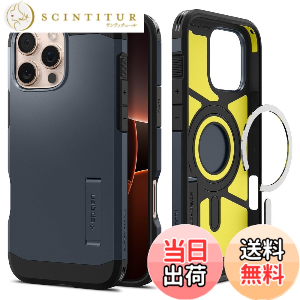 【送料無料】Spigen iPhone 16 Pro Max ケース MagSafe対応 マグネット搭載 スタンド マット 耐衝撃 米軍MIL規格 タフ・アーマー（AI）・マグフィット ACS08014 (メタル・スレート)
