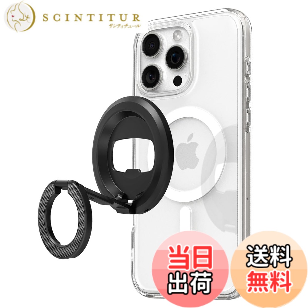 【送料無料】Spigen MagSafe iPhone用 スマホリング 栓抜き スタンド機能 マグネット 磁石 落下防止 ボトルオープナー iPhone 16/15/14/13/12シリーズ対応 OM102 AMP08822（ブラック）