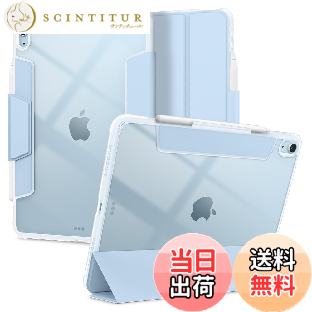 【送料無料】Spigen iPad Air 11インチ ケース M3/M2 (2025/2024年) iPad Air 10.9インチ ケース (2022/2020年) 背面クリア 透明 Apple Pencil 対応 米軍MIL資格 スリム スタンド 耐衝撃 傷防止 カメラ保護 レザー オートスリープ ウルトラ・ハイブリッド・プロ ACS02698 (ス