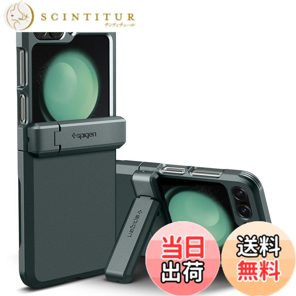 【送料無料】Spigen Galaxy Z Flip5 ケース スタンド付き 3重構造 [TPU + PC + XRD] 米軍MIL規格取得 ヒンジ保護 背面保護 全面保護 耐衝撃 カメラ保護 画面保護 傷防止 衝撃 吸収 Qi充電 ワイヤレス充電対応 ギャラクシー Z フリップ 5 タフ・アーマー ACS06228 (アビス・グ｜サンティチュール