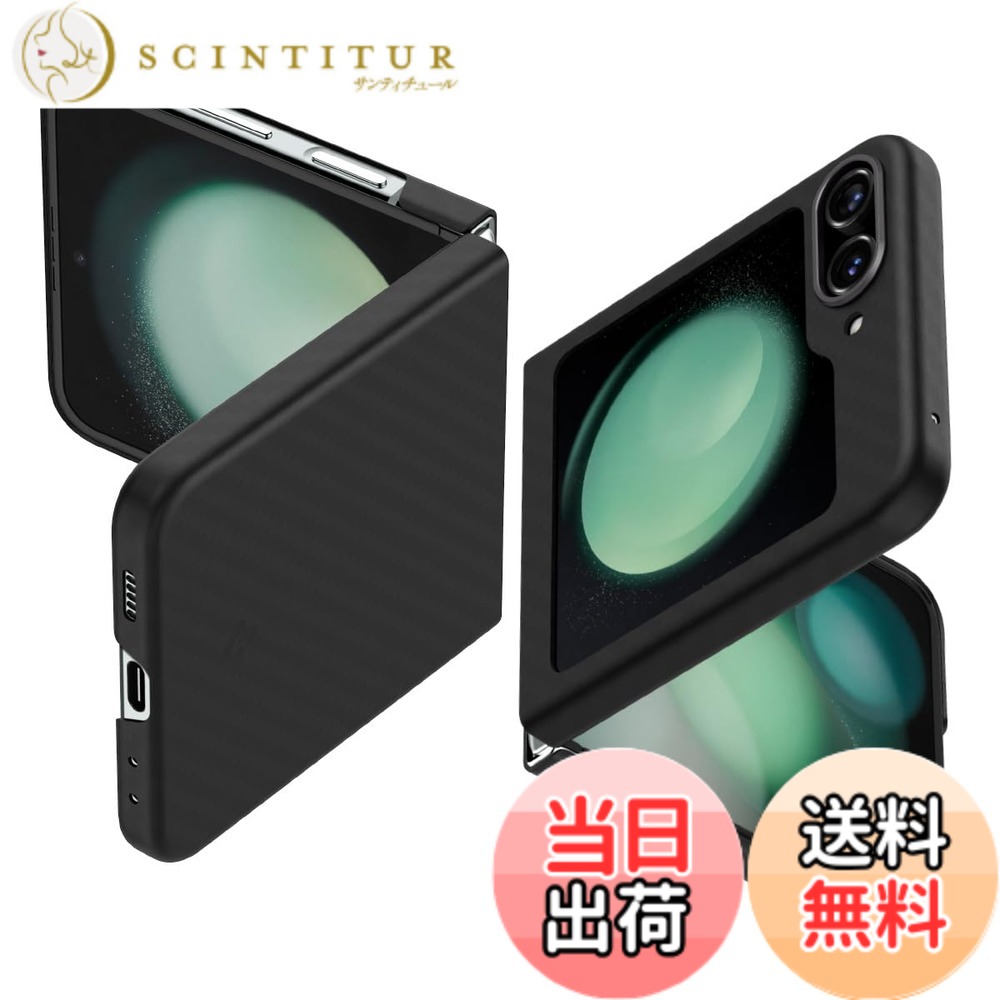 【貨物輸送無料】Spigen Galaxy Z Flip 5 入れもの 引っ敷き 炭素 超軽さ 超薄型 黄ばみ皆無 水晶体保護すること [ 厚さ 0.9粍 ] 重さ17.1 完全無欠・填まる 無線電話申し受ける相応う 大気圏・素はだ 労働者階級 ACS06239 (黒いこと)