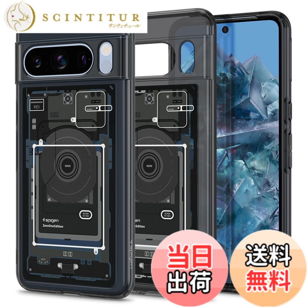 【送料無料】Spigen Google Pixel 8 Pro ケース クリア TPU バンパーケース 2重構造 米軍MIL規格取得 耐衝撃 すり傷防止 黄ばみ無し ワイヤレス充電対応 ウルトラ・ハイブリッド ACS06316 (ゼロ・ワン)