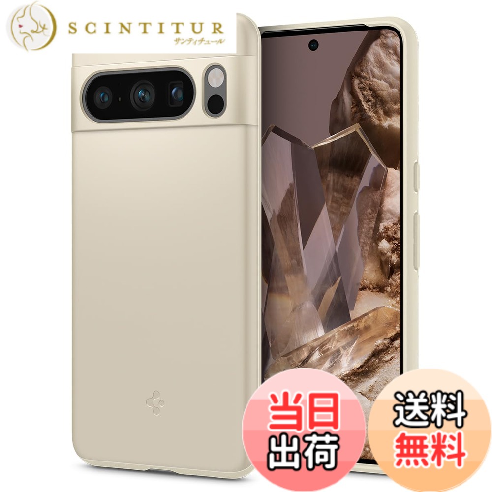 【送料無料】Spigen Google Pixel8 Pro ケース 極薄 レンズ保護 擦り傷防止 薄型カバー 軽量 指紋防止 シンプル マット仕上げ ワイヤレス充電対応 シン・フィット ACS06328 (ミュート・ベージュ)