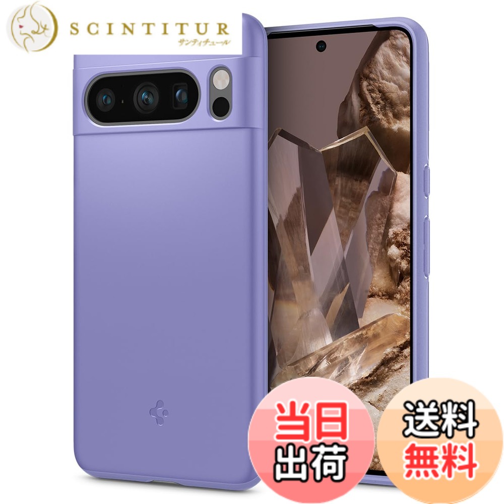 【送料無料】Spigen Google Pixel 8 Pro ケース 極薄 レンズ保護 擦り傷防止 薄型カバー 軽量 指紋防止 シンプル マット仕上げ ワイヤレス充電対応 シン・フィット ACS06329 (オーサム バイオレット)
