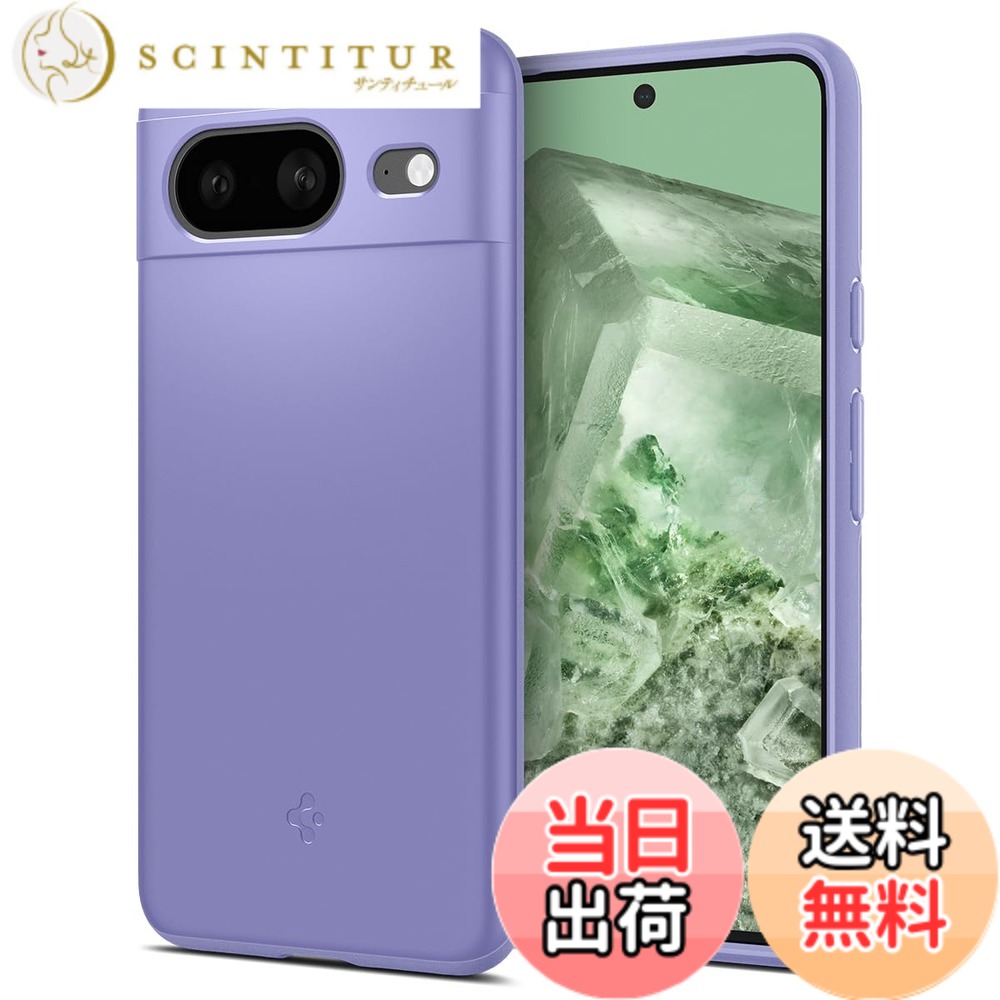 【送料無料】Spigen Google Pixel 8 ケース 極薄 レンズ保護 擦り傷防止 薄型カバー 軽量 指紋防止 シンプル マット仕上げ ワイヤレス充電対応 シン・フィット ACS06292 (オーサム バイオレット)