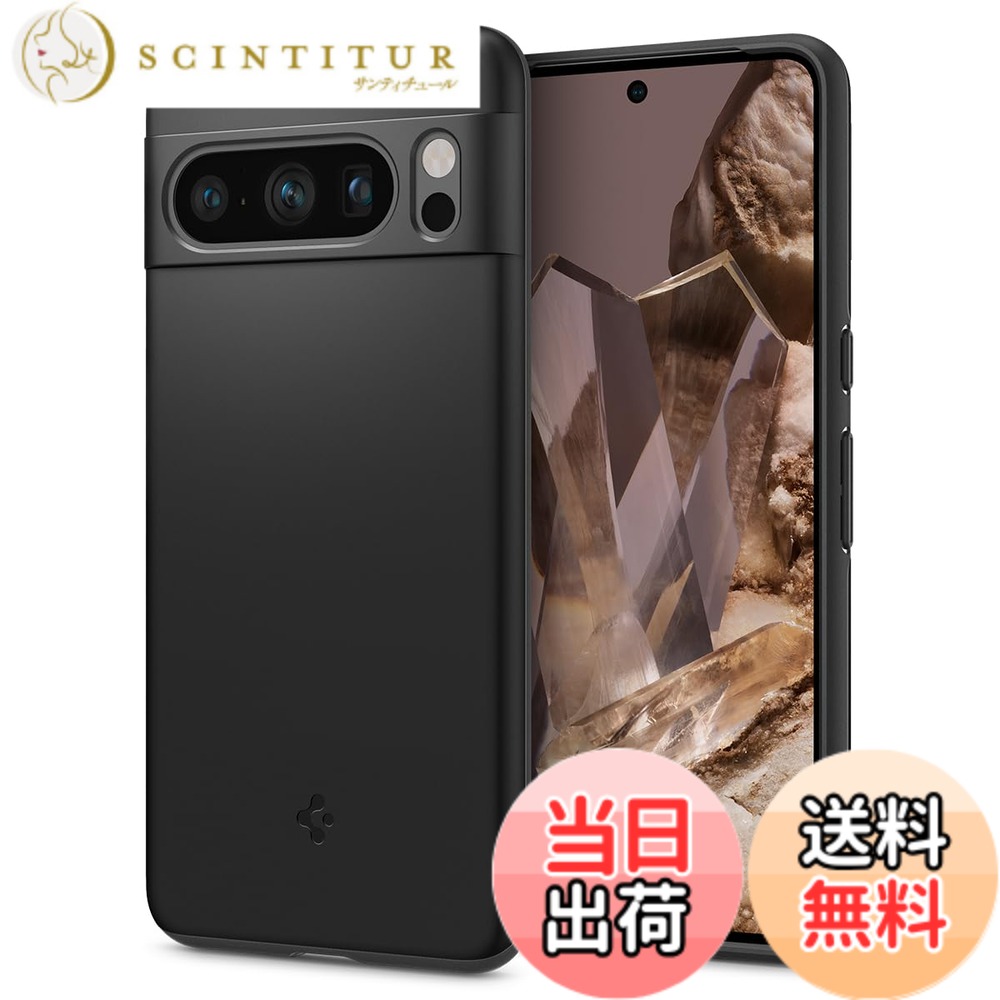 【送料無料】Spigen Google Pixel8 Pro ケース 極薄 レンズ保護 擦り傷防止 薄型カバー 軽量 指紋防止 シンプル マット仕上げ ワイヤレス充電対応 シン・フィット ACS06325 (ブラック)