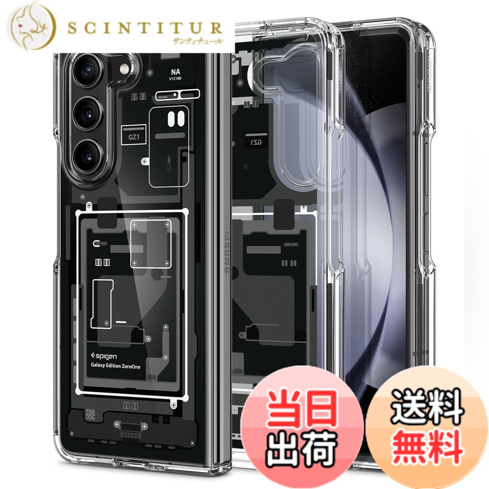 【送料無料】Spigen Galaxy Z Fold5 ケース クリア [ SC-55D | SCG22 ] TPU バンパーケース 2重構造 米軍MIL規格取得 耐衝撃 すり傷防止 黄ばみ無し ワイヤレス充電対応 ウルトラ・ハイブリッド ACS06431 (ゼロ・ワン)