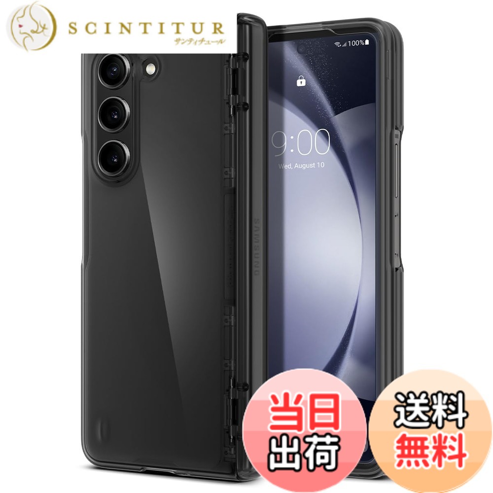 【送料無料】Spigen Galaxy Z Fold5 ケース [ SC-55D | SCG22 ] 超薄型 超軽量 耐衝撃 ワイヤレス充電 対応 さらさら マット仕上げ レンズ保護 指紋防止 擦り傷防止 ギャラクシー Z フォルド5 シン・フィット プロ ACS06517 (フロスト・グレー)｜サンティチュール 10,059円