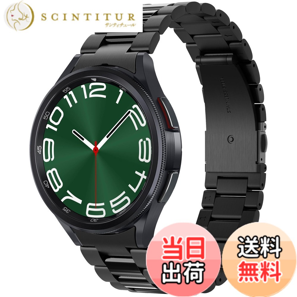 【送料無料】Spigen Galaxy Watch6 Classic 47mm バンド ステンレス製 調整可能 調整器具付き 交換ベルト チェーン メタル 3連 ベルト おしゃれ モダン・フィット AMP06490 (ブラック)