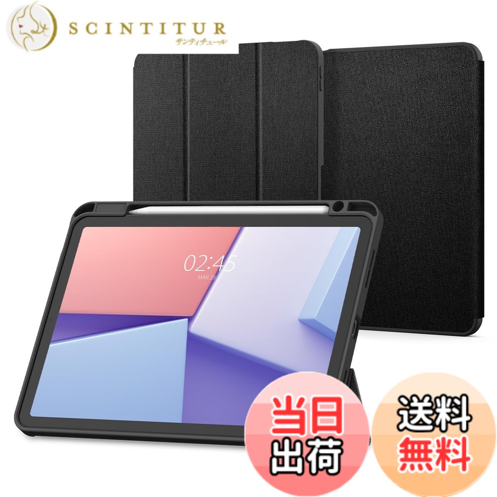 【送料無料】Spigen iPad Air 11インチ ケース M3/M2 (2025/2024年) iPad Air 10.9インチ ケース (2022/2020年) スタンド 耐衝撃 すり傷防止 ファブリックカバー オートスリープ アーバン・フィット ACS07754 (ブラック)｜サンティチュール