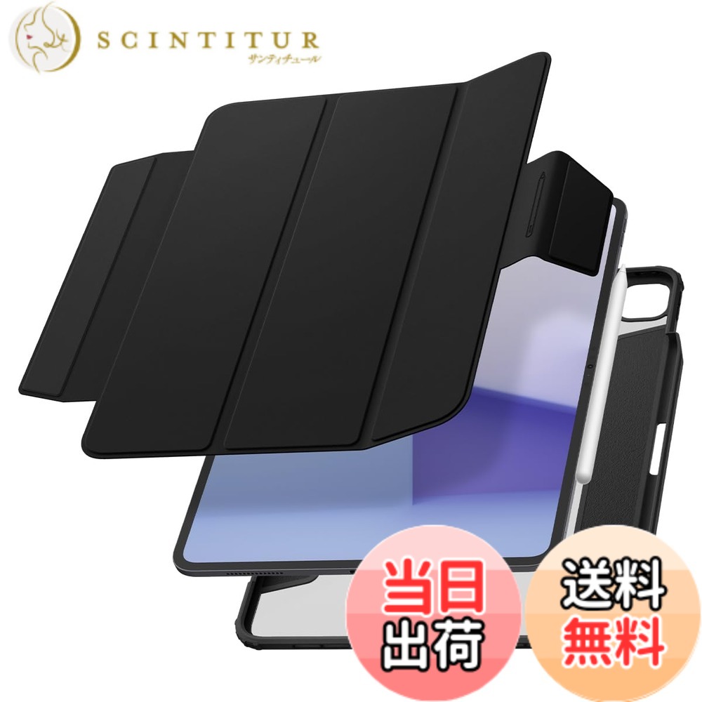 【送料無料】Spigen iPad Pro 13 インチ (2024) ケース スリム 軽量 耐衝撃 擦り傷防止 過熱防止 エアスキンプロ ACS07766 (ブラック)|サンティチュール
