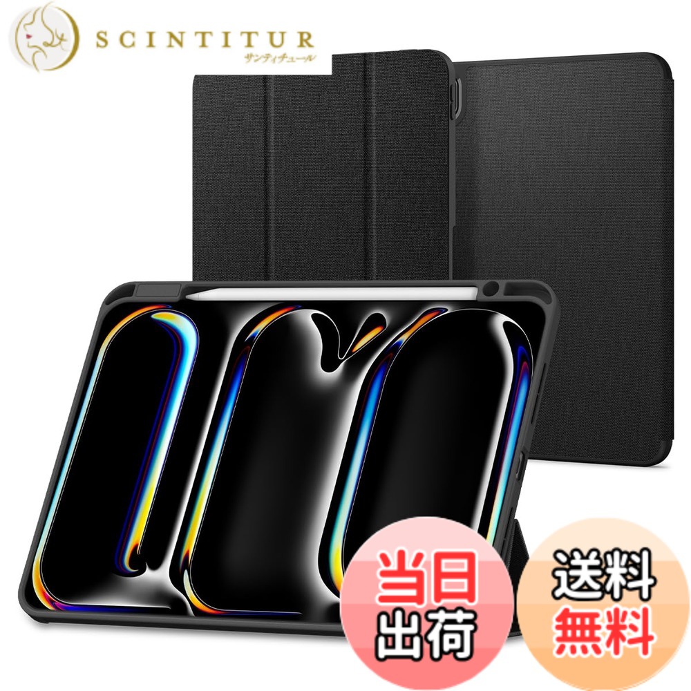 【送料無料】Spigen iPad Pro 11 インチ (2024) ケース スタンド 耐衝撃 すり傷防止 ファブリックカバー オートスリープ アーバン・フィット ACS07020 (ブラック)｜詳細画像