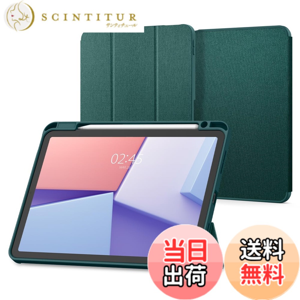 【送料無料】Spigen iPad Air 11インチ ケース M3/M2 (2025/2024年) iPad Air 10.9インチ ケース (2022/2020年) スタンド 耐衝撃 すり傷防止 ファブリックカバー オートスリープ アーバン・フィット ACS07755 (ミッドナイト・グリーン)