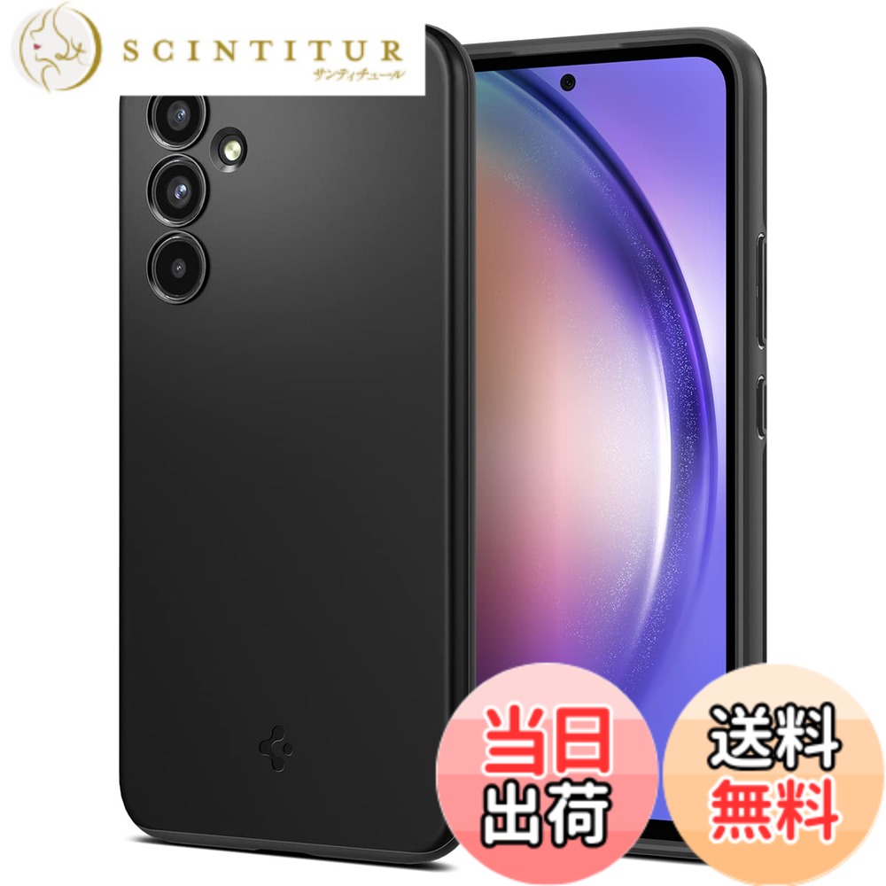 【送料無料】Spigen Galaxy A54 ケース 薄型 [ SC-53D | SCG21 ] レンズ保護 擦り傷防止 薄型カバー 軽量 指紋防止 シンプル マット仕上げ シン・フィット ACS05883 (ブラック)