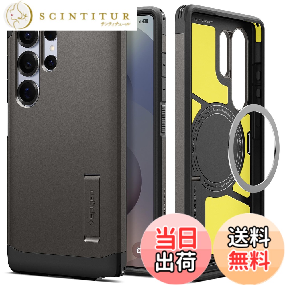 【送料無料】Spigen Galaxy S25 Ultra ケース Magfit対応 マグネット搭載 スタンド付き マット 耐衝撃 米軍MIL規格 タフ・アーマー（AI）・マグフィット ACS08965 (ガンメタル)