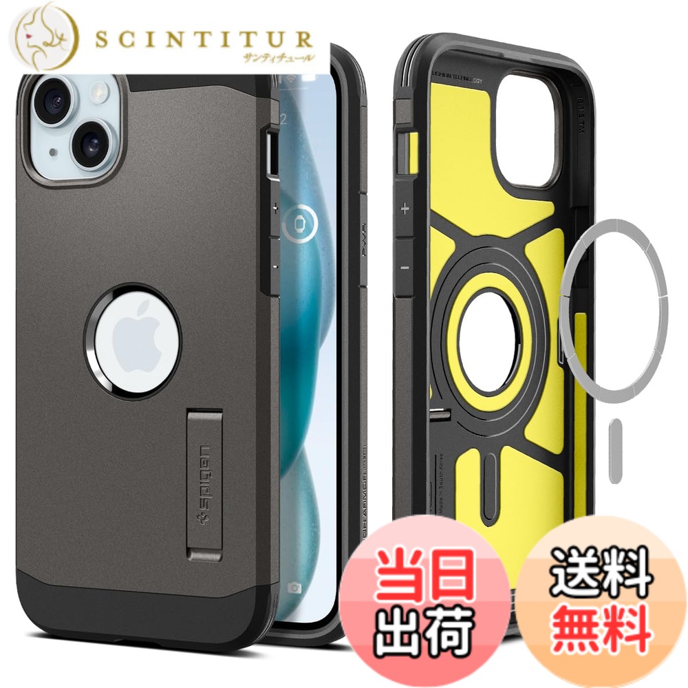 【送料無料】Spigen 【創業18年の技術力】 iPhone 15 ケース MagSafe 耐衝撃 スタンド付き 米軍MIL規格取得 マグネット搭載 3層構造 カメラ保護 傷防止 衝撃吸収 ワイヤレス充電対応 タフ・アーマー・マグフィット ACS06810 (ガンメタル)