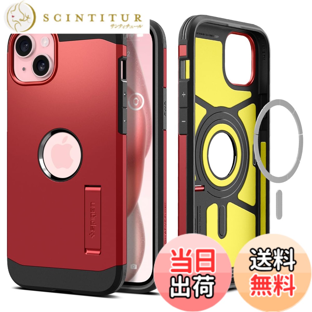 【送料無料】Spigen 【創業18年の技術力】 iPhone 15 ケース MagSafe 耐衝撃 スタンド付き 米軍MIL規格取得 マグネット搭載 3層構造 カメラ保護 傷防止 衝撃吸収 ワイヤレス充電対応 タフ・アーマー・マグフィット ACS06814 (レッド)