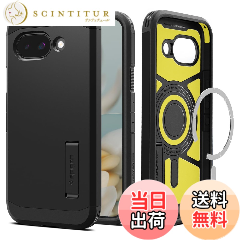 【送料無料】Spigen 【創業18年の技術力】 Pixel 9a ケース Magfit対応 マグネット搭載 スタンド付き マット 耐衝撃 米軍MIL規格 タフ・アーマー（AI）・マグフィット ACS09046 (マット・ブラック）