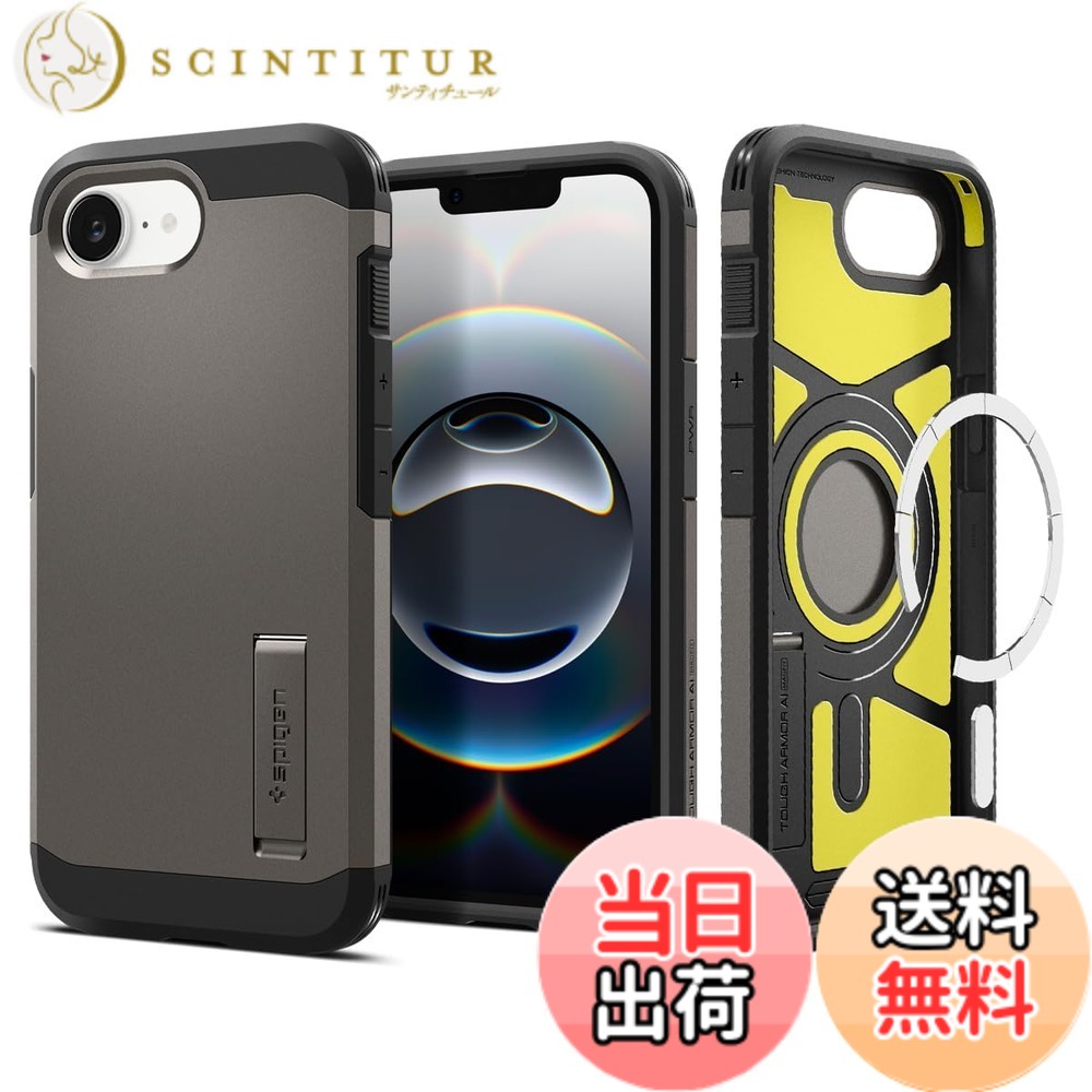 【送料無料】Spigen 【創業18年の技術力】 iPhone 16e ケース MagSafeアクセサリー対応 マグネット搭載 スタンド 頑丈 マット 耐衝撃 米軍MIL規格 タフ・アーマー（AI）・マグフィット ACS09136 (ガンメタル)