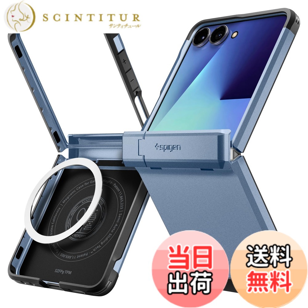 【送料無料】Spigen 【創業18年の技術力】Galaxy Z Flip7 ケース ヒンジ保護 耐衝撃 MagFit対応 指紋防止 レンズ保護 タフアーマー・プロ・マグフィット ACS09562 (シエラブルー)