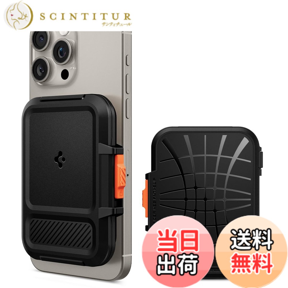 【貨物輸送無料】[Spigen] MagSafe相応う 歌留多容れもの 3枚入り口・入口 磁石内蔵 磁気遮蔽物 iPhone 15, iPhone 14, iPhone 13, iPhone 12 相応う 磁石 スマホ 歌留多容れもの 付き合い系 集積回路歌留多 マグフィット+ AFA06866 (黒いこと)