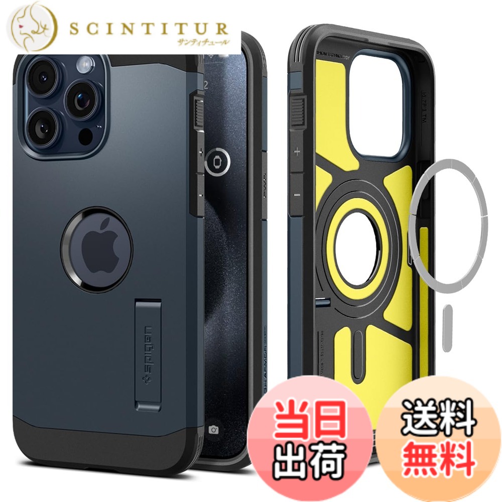【送料無料】Spigen 【創業18年の技術力】 iPhone 15 Pro Max ケース Magsafe対応 スタンド付き 米軍MIL規格 タフ・アーマー・マグフィット ACS06595 (メタル・スレート)