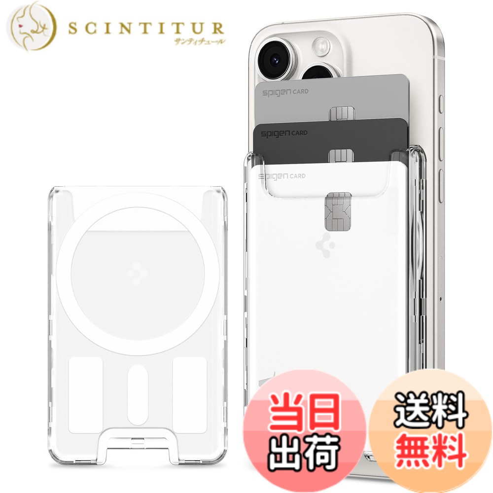 【貨物輸送無料】[Spigen] MagSafe相応う 歌留多容れもの 最大限度3枚 上滑り打ちきり手持ち部分 iPhone 16, iPhone 15, iPhone 14, iPhone 13, iPhone 12続きもの相応う 磁石 スマホ 歌留多容れもの 磁石しがみ付く 付き合い系 集積回路歌留多 ウルトラ・変わり種 AFA07148 (結晶・せつ然たる)