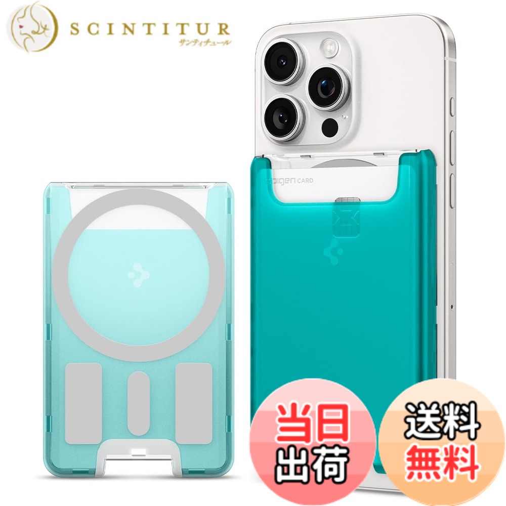 【貨物輸送無料】[Spigen] MagSafe相応う歌留多容れもの 3枚歌留多納める iMacひな形 磁石積み上げる iPhone 16/15/14/13/12続きもの相応う 磁石 スマホ 歌留多容れもの 付き合い系 集積回路歌留多 古典派音楽・C1 AFA07397 (ボンダイ・ブルー)