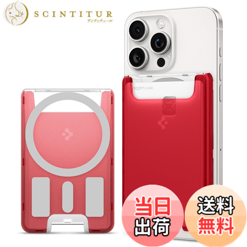 【貨物輸送無料】[Spigen] MagSafe相応う歌留多容れもの 3枚歌留多納める iMacひな形 磁石積み上げる iPhone 16/15/14/13/12続きもの相応う 磁石 スマホ 歌留多容れもの 付き合い系 集積回路歌留多 古典派音楽・C1 AFA07399 (ルビー)