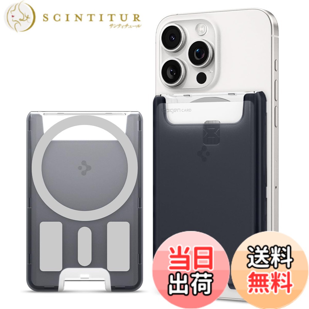 【貨物輸送無料】[Spigen] MagSafe相応う歌留多容れもの 3枚歌留多納める iMacひな形 磁石積み上げる iPhone 16/15/14/13/12続きもの相応う 磁石 スマホ 歌留多容れもの 付き合い系 集積回路歌留多 古典派音楽・C1 AFA07398 (黒鉛)