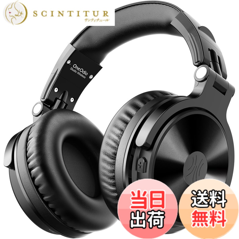 【送料無料】OneOdio Pro C ワイヤレスヘッドホン 最大110時間駆動 重低音強化 Bluetooth 5.2 有線/無線両用 オーバーイヤー マイク内蔵 折りたたみ式 ハイレゾ対応 AAC 長時間快適