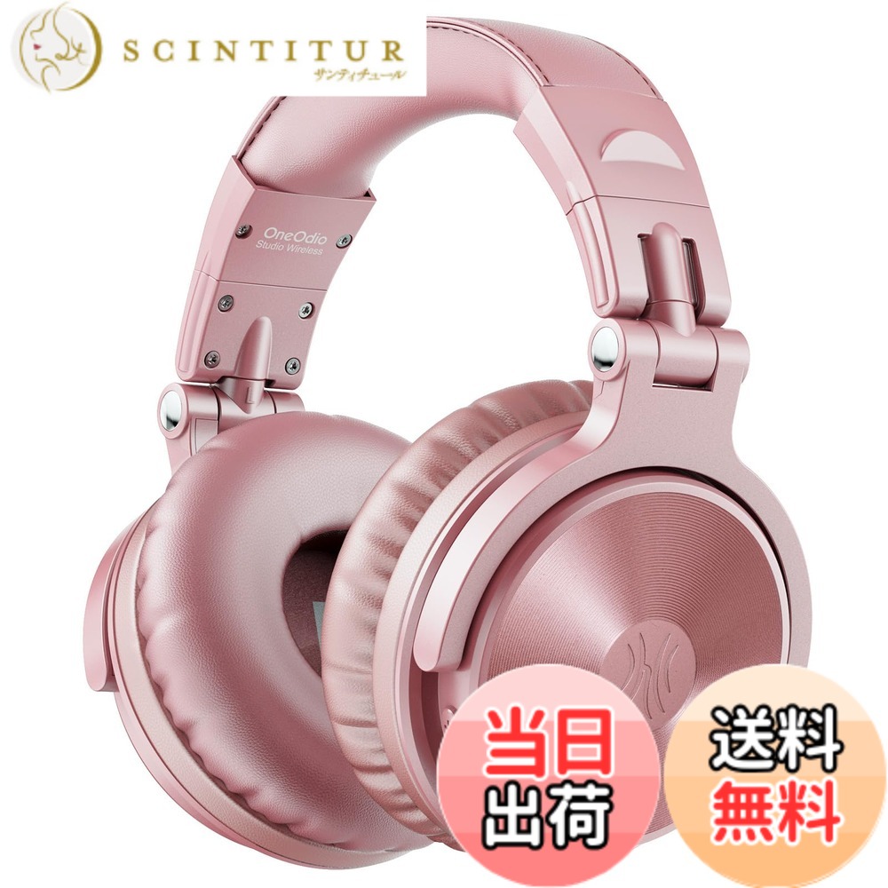 【送料無料】OneOdio ワイヤレスヘッドホン 最大110時間連続再生 Bluetooth ヘッドフォン 重低音 有線ハイレゾ マルチポイント対応 内蔵マイク ハンズフリー通話 Pro C ローズゴールド