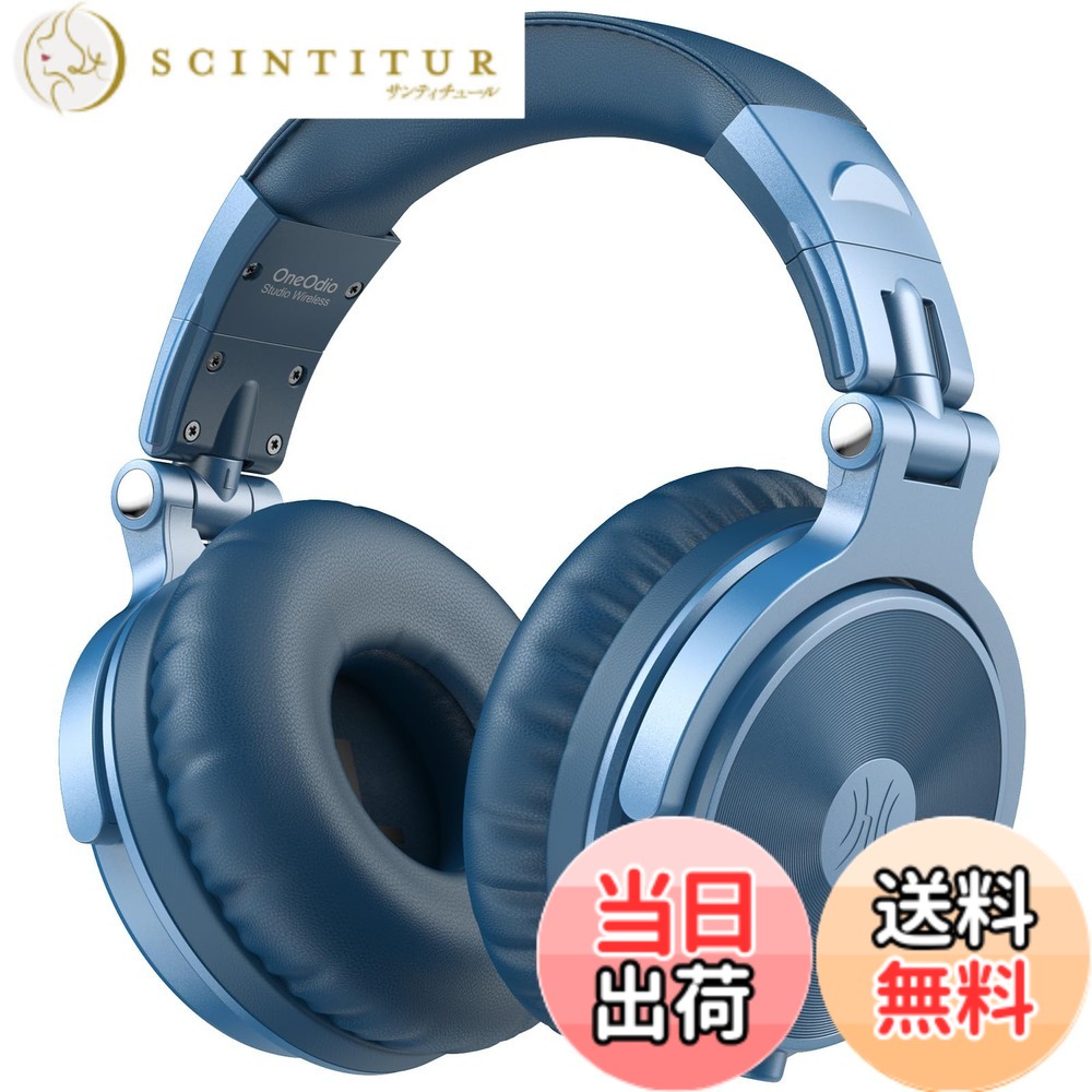 【送料無料】OneOdio ワイヤレスヘッドホン 最大110時間連続再生 Bluetooth ヘッドフォン 重低音 有線ハイレゾ マルチポイント対応 内蔵マイク ハンズフリー通話 Pro C ブルー