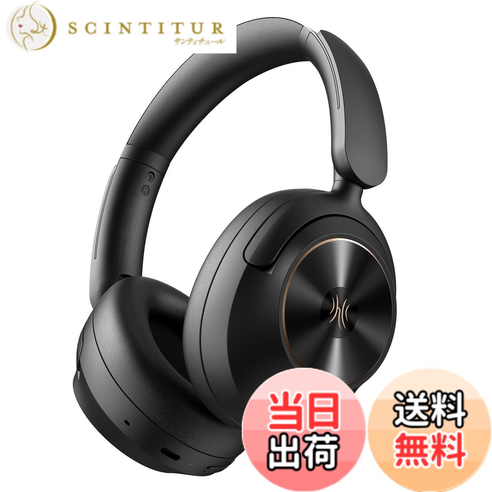【送料無料】OneOdio Focus A6 ワイヤレスヘッドホン ハイブリッドノイズキャンセリング Bluetooth6 LDAC/ハイレゾ対応 最大75時間音楽再生 マルチポイント対応 専用アプリ 外音取り込み ブルートゥース ヘッドフォン マイク内蔵｜サンティチュール