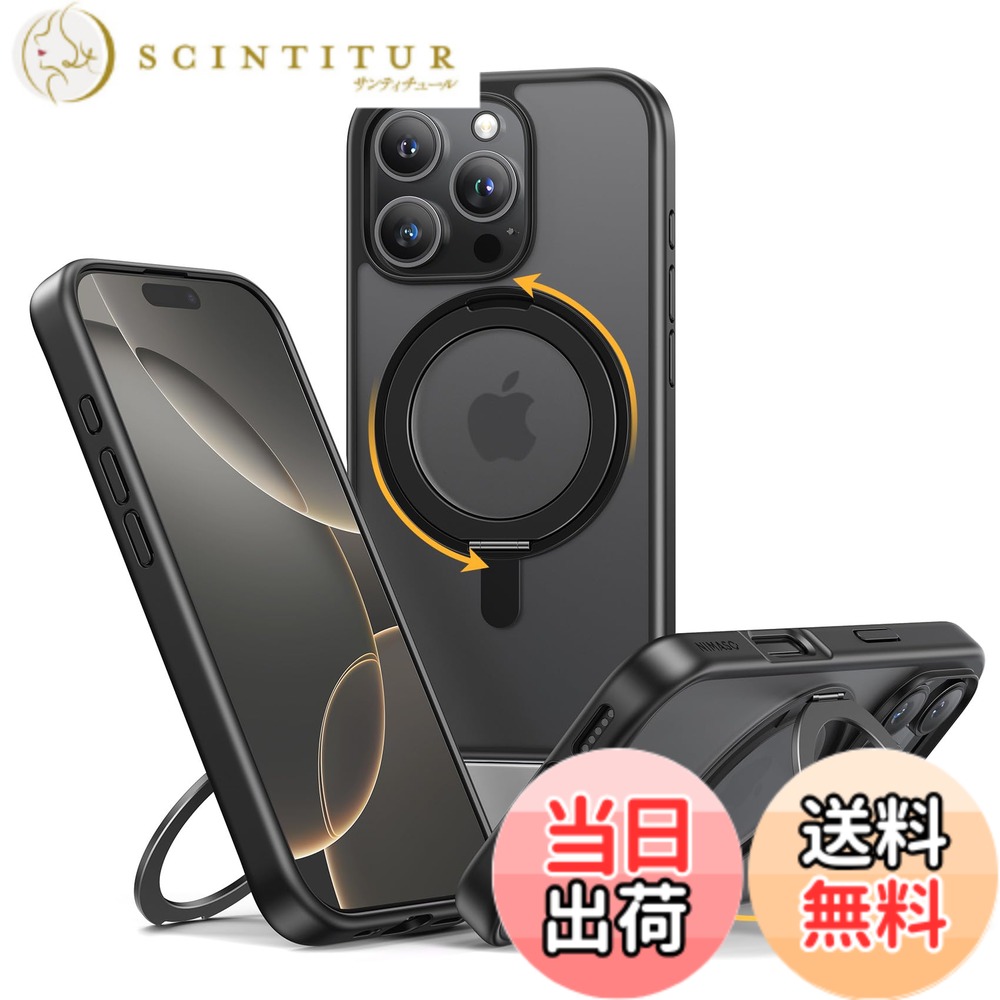 【送料無料】NIMASO iPhone16Pro用 ケース 縦横両対応 360°回転スタンドケース MagSafe対応 携帯スマホケース リングマグネット搭載 カバー いPhone16Pro対応 ワイヤレス充電対応 マット感 防指紋 米軍MIL規格 耐衝撃性 アジャスタブルスタンド アイフォン16プロ対応 （