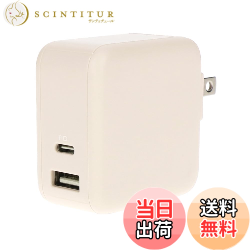 【送料無料】MOTTERU(モッテル) PD65W対応 PPS規格対応 USB-Cx1ポート USB-Ax1ポート 軽量 小型 合計最大63W AC充電器 iPhone16e 16 15 PD対応ノートパソコン MacBook iPhone iPad Apple Watch 各種Android対応 アーモンドミルク MOT-ACPD65WU1-AM