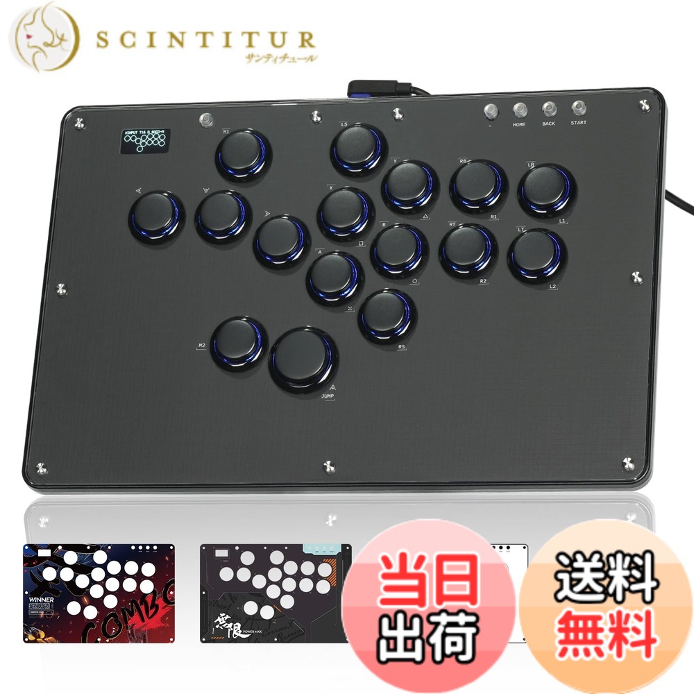 【送料無料】Haute42 アケコン レバーレス レバーレスコントローラー 格闘ゲーム コントローラー U16: レバーレス U16黒 極薄設計 広めの天板 ボタン外れ難い 追加ボタン枠 膝置き対応 格ゲー向け PC/Switch/PS4/PS3対応 無遅延 RGB LED ホットスワップ ボタン交換可能
