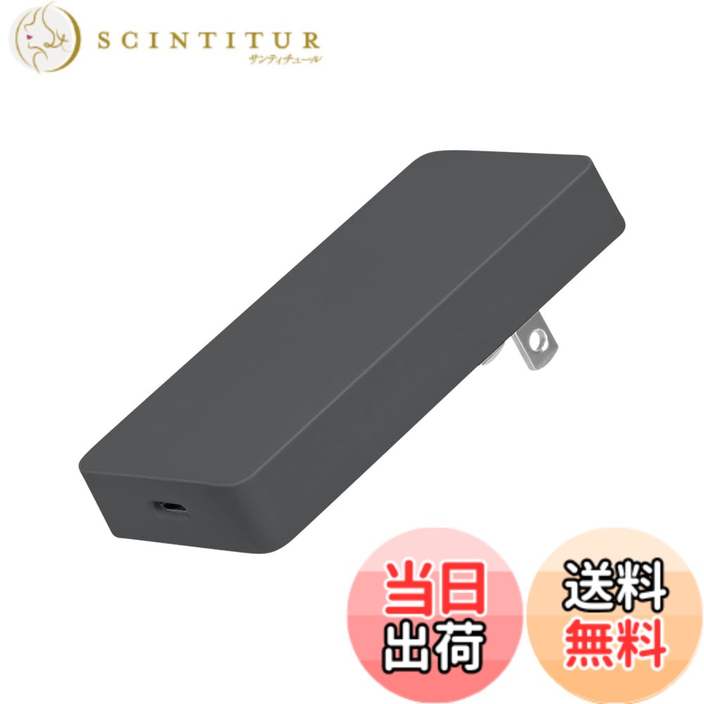【送料無料】MOTTERU(モッテル) PD65W対応 AC充電器 USB-Cx1ポート 軽量 小型 薄型 iPhone16e 16 15 iPad Macbook タブレット Windows PC ノートパソコン 各種Androidスマートフォン スモーキーブラック MOT-ACPD65-BK 4,833円