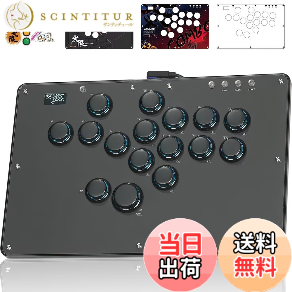 【送料無料】Haute42 アケコン レバーレス レバーレスコントローラー U16ブラック レバーレス アケコン 格ゲー向け For PC Switch2 Switch PS4 PS3 Windowsなど EVO大会 膝置き可 極薄の厚さ 天板広め ボタンが外れ難い 無遅延 持ち運び便利 アケコン ps4 天板テンプレー